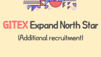 GITEX Expand North Star (Additional recruitment)